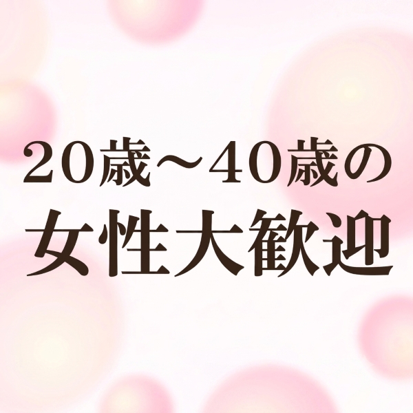 画像が入ります