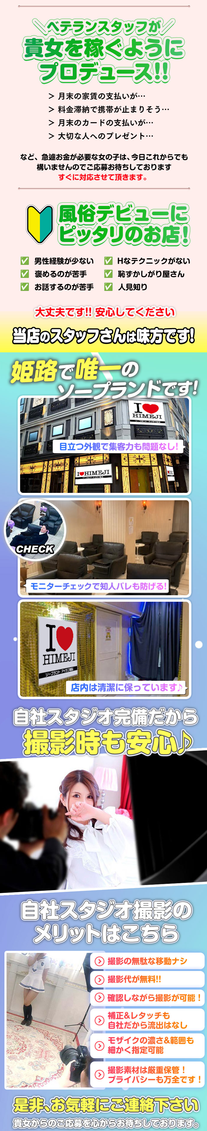 アートボード限界値のため以下画像コンテンツ省略