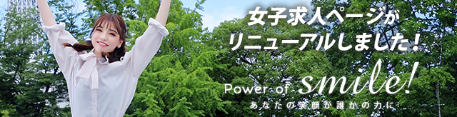 �n�s�l�X�O���[�v�������l