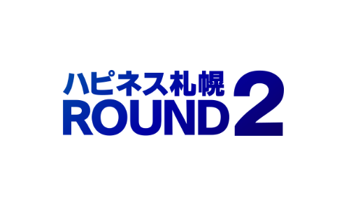 ハピネス札幌ROUND2
