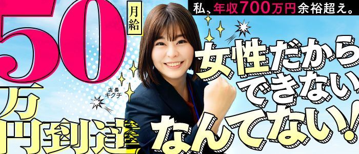 ハピネス＆ドリーム福岡