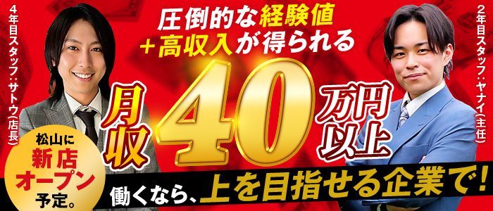 ハピネス＆ドリーム米子 皆生温泉