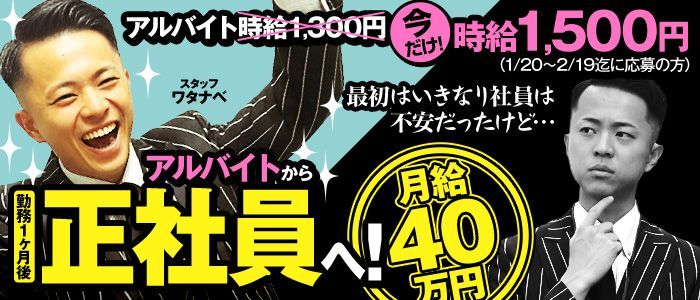 ハピネス東京 吉原