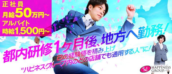 池袋バイオレンス