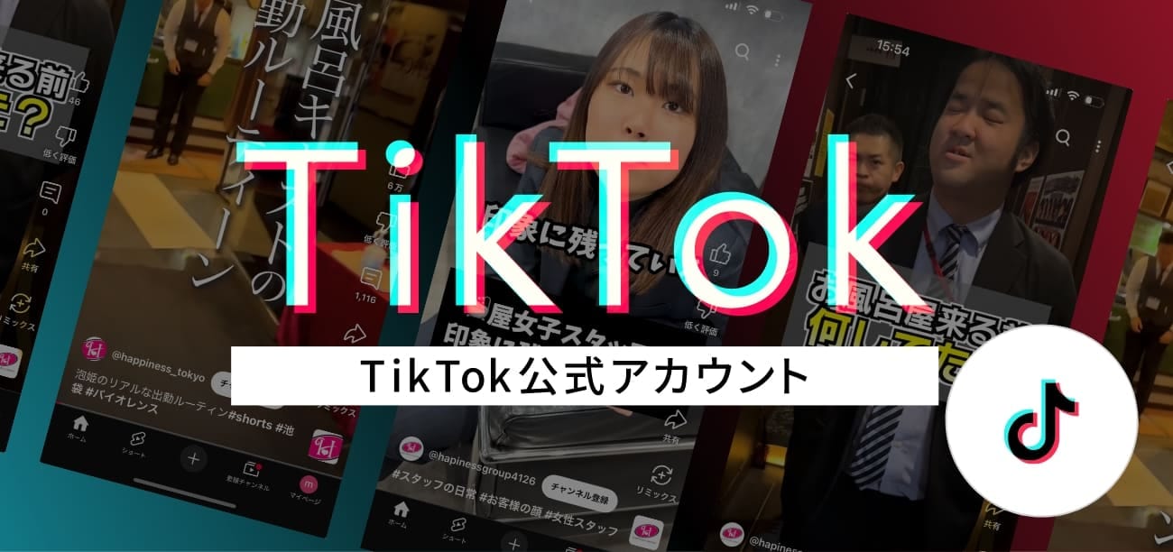 TikTok