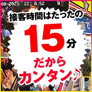 画像が入ります