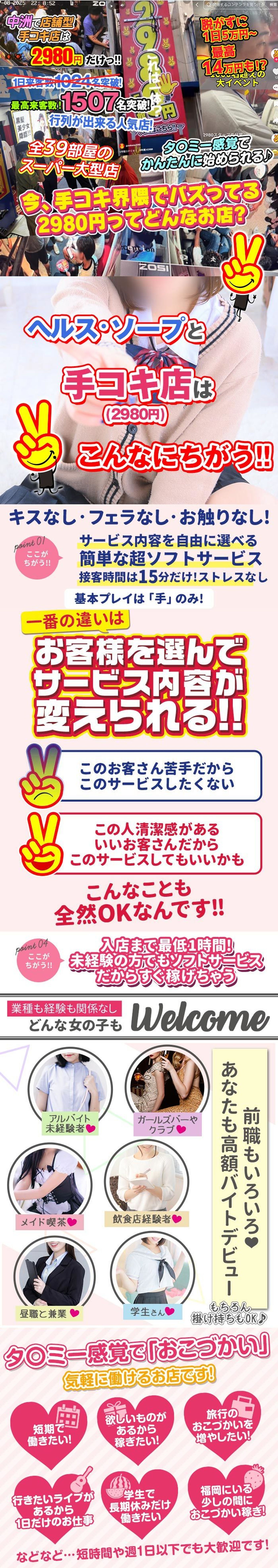 アートボード限界値のため以下画像コンテンツ省略