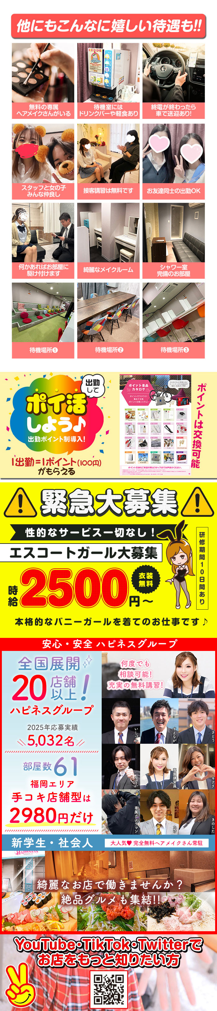 アートボード限界値のため以下画像コンテンツ省略