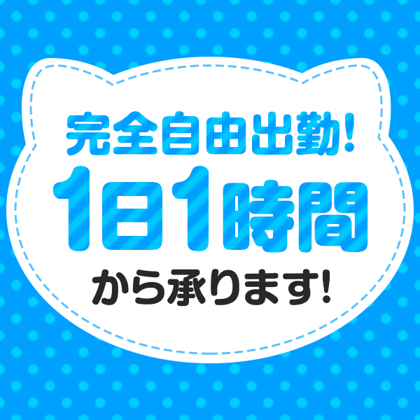 画像が入ります