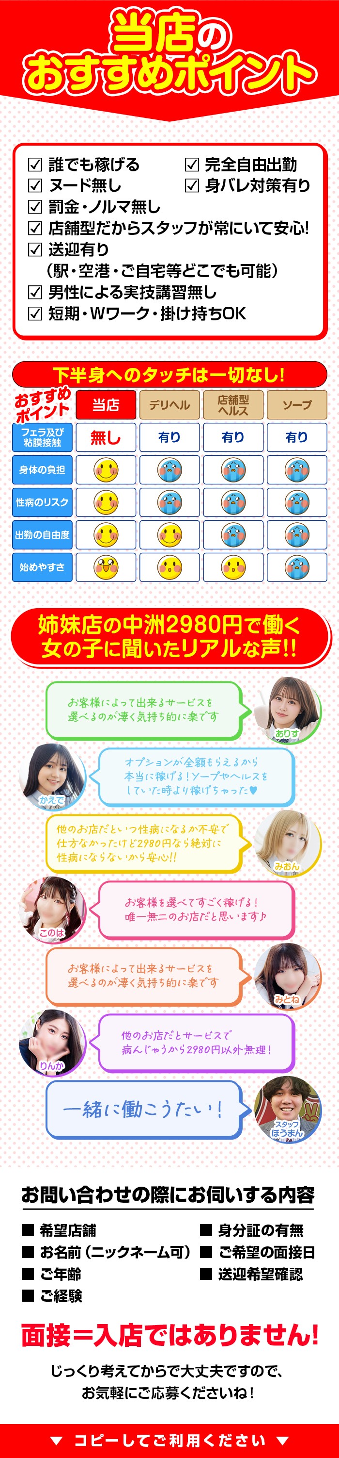 アートボード限界値のため以下画像コンテンツ省略