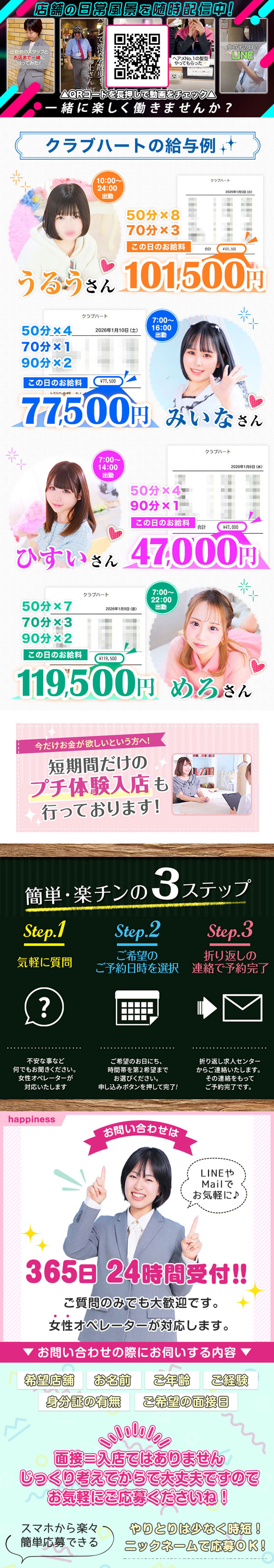 アートボード限界値のため以下画像コンテンツ省略