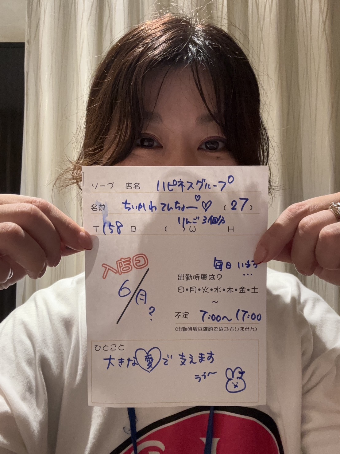 画像が入ります