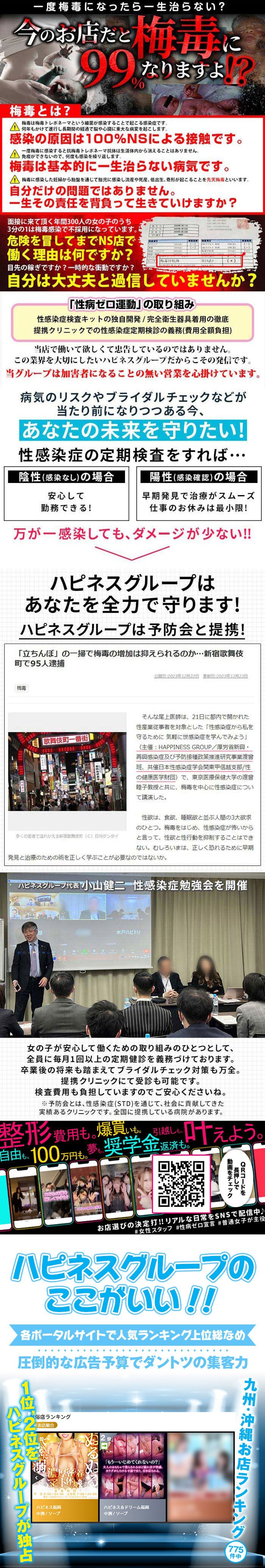 アートボード限界値のため以下画像コンテンツ省略