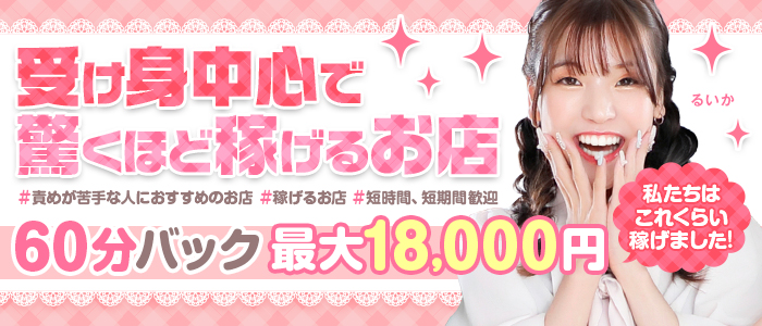 ハピネス＆ドリーム福岡