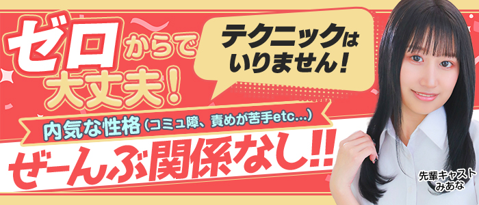 ハピネス＆ドリーム福岡