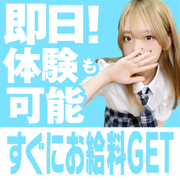 画像が入ります