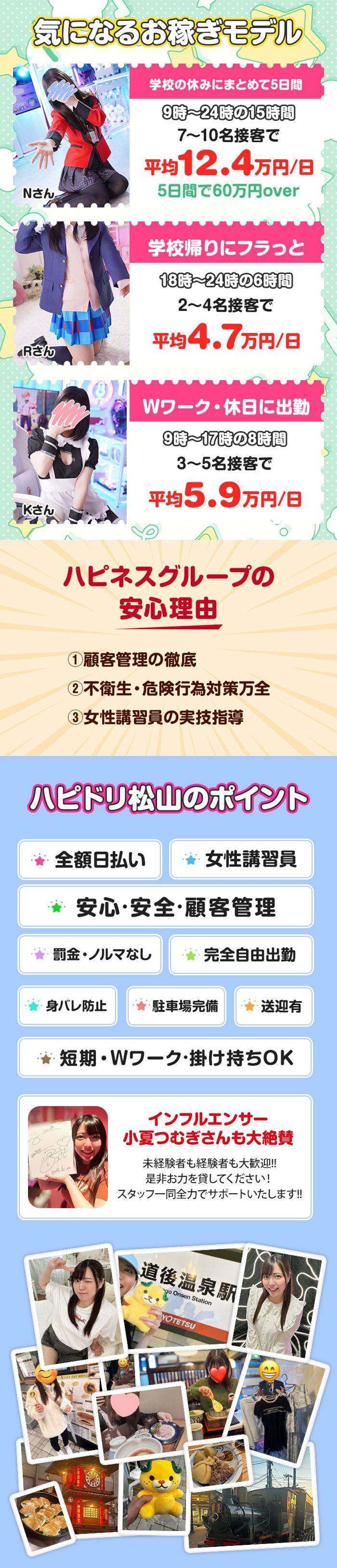 アートボード限界値のため以下画像コンテンツ省略