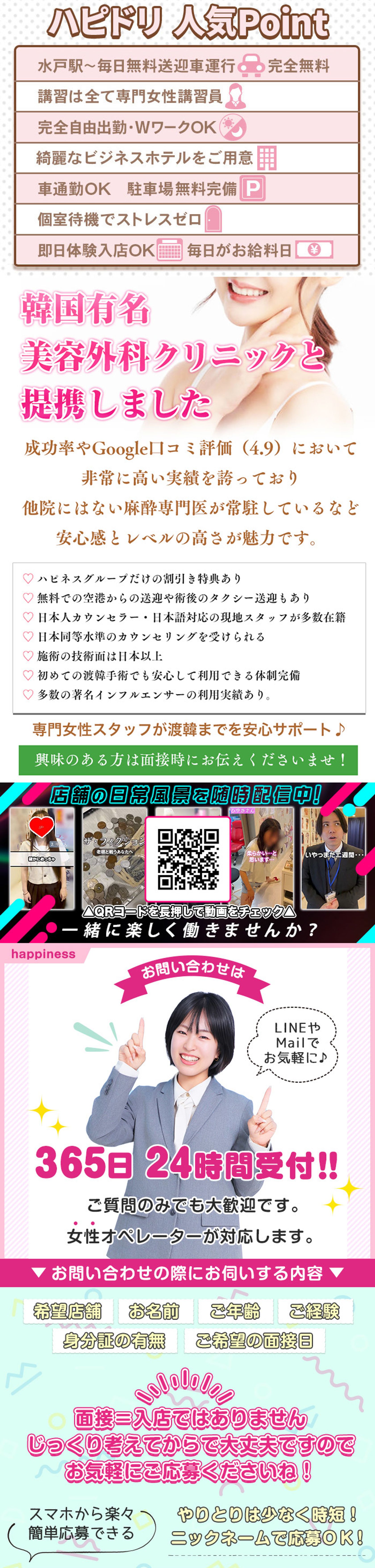 アートボード限界値のため以下画像コンテンツ省略