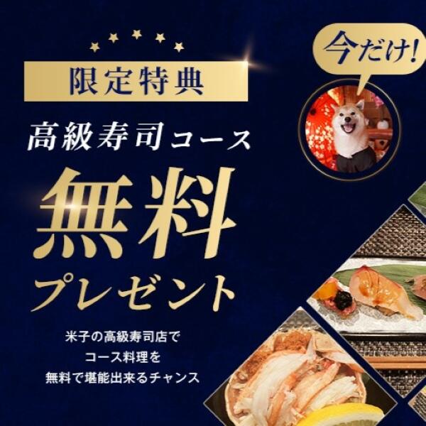 画像が入ります