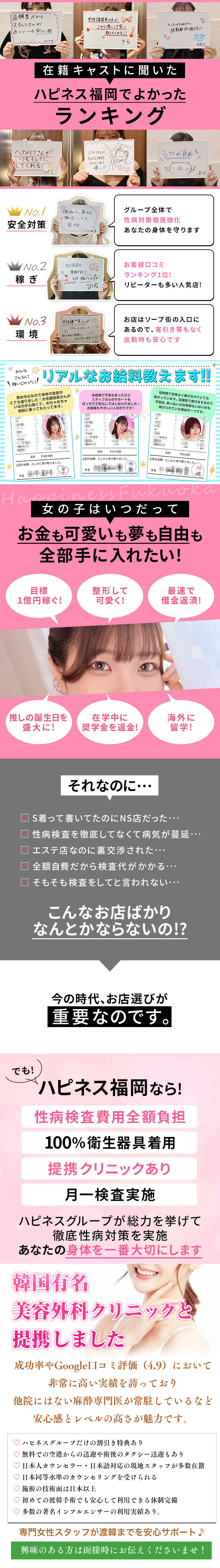 アートボード限界値のため以下画像コンテンツ省略