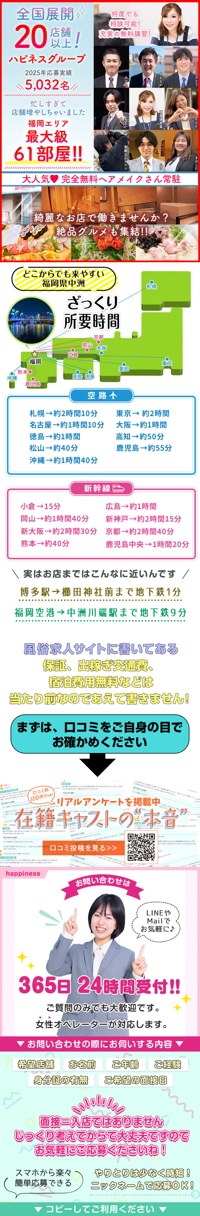 アートボード限界値のため以下画像コンテンツ省略