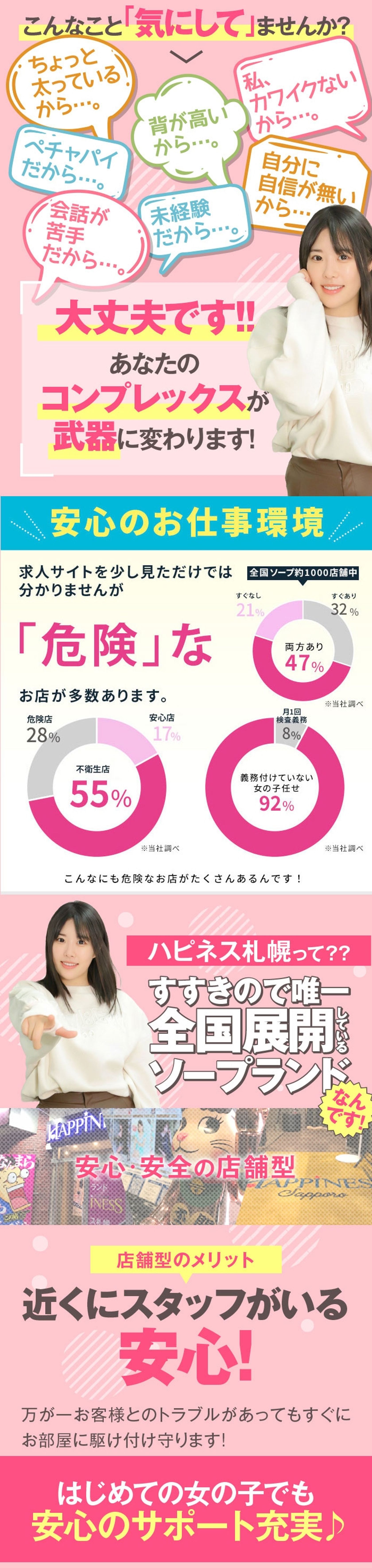 アートボード限界値のため以下画像コンテンツ省略