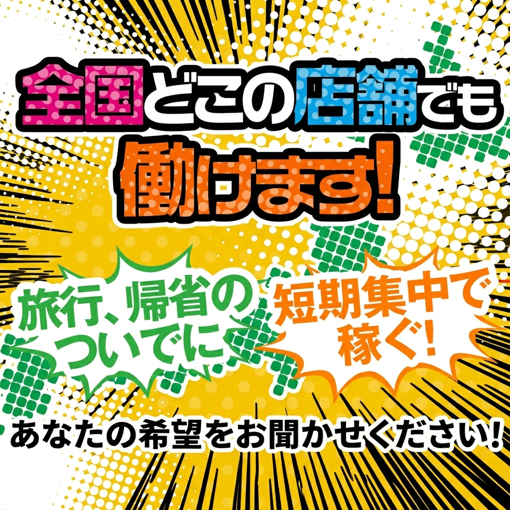 画像が入ります