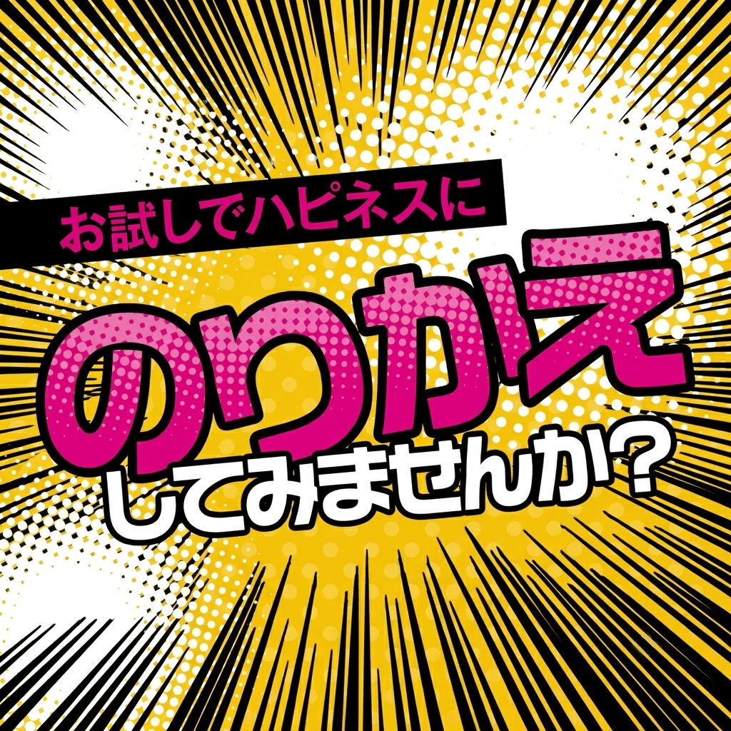 画像が入ります
