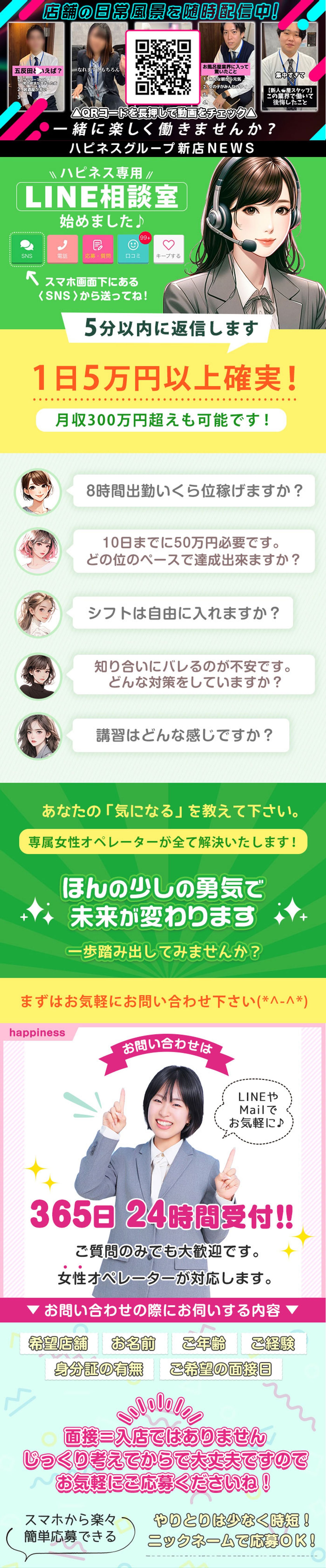 アートボード限界値のため以下画像コンテンツ省略