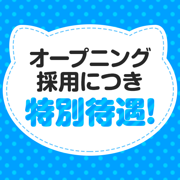 画像が入ります