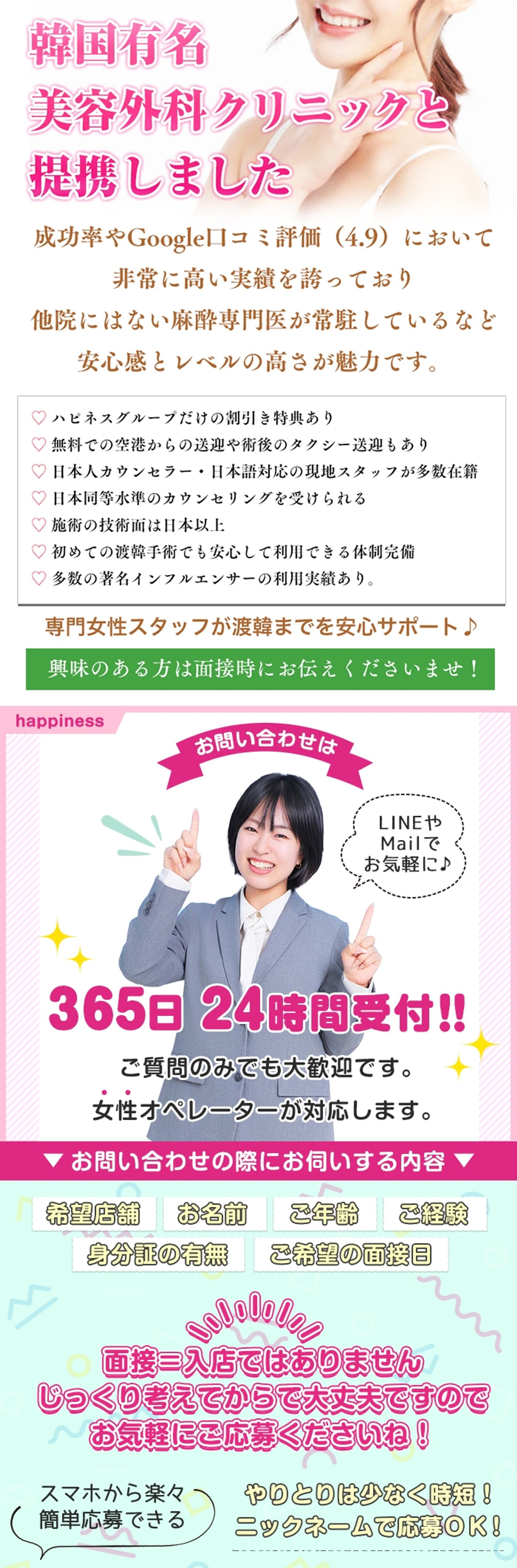 アートボード限界値のため以下画像コンテンツ省略