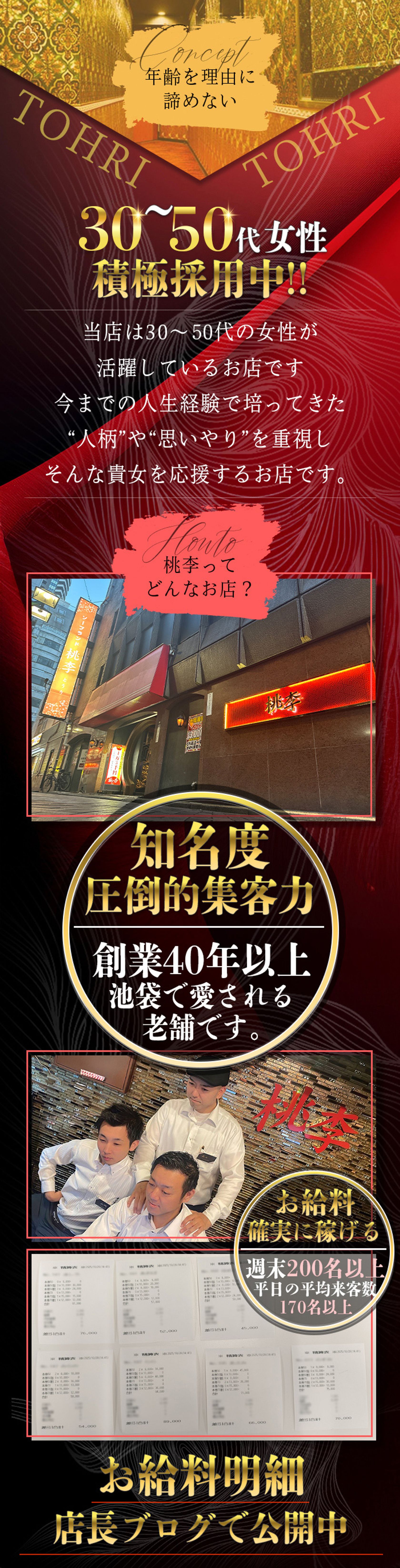 アートボード限界値のため以下画像コンテンツ省略