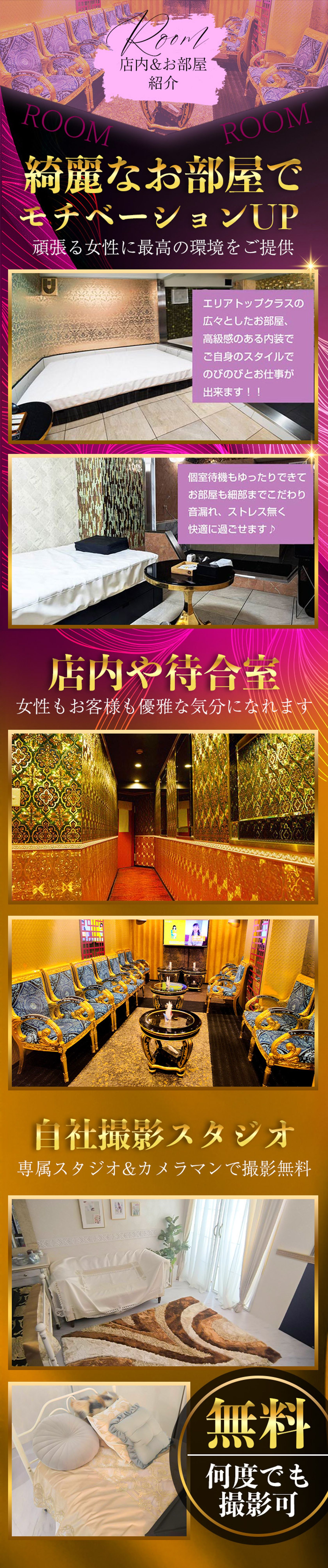 アートボード限界値のため以下画像コンテンツ省略