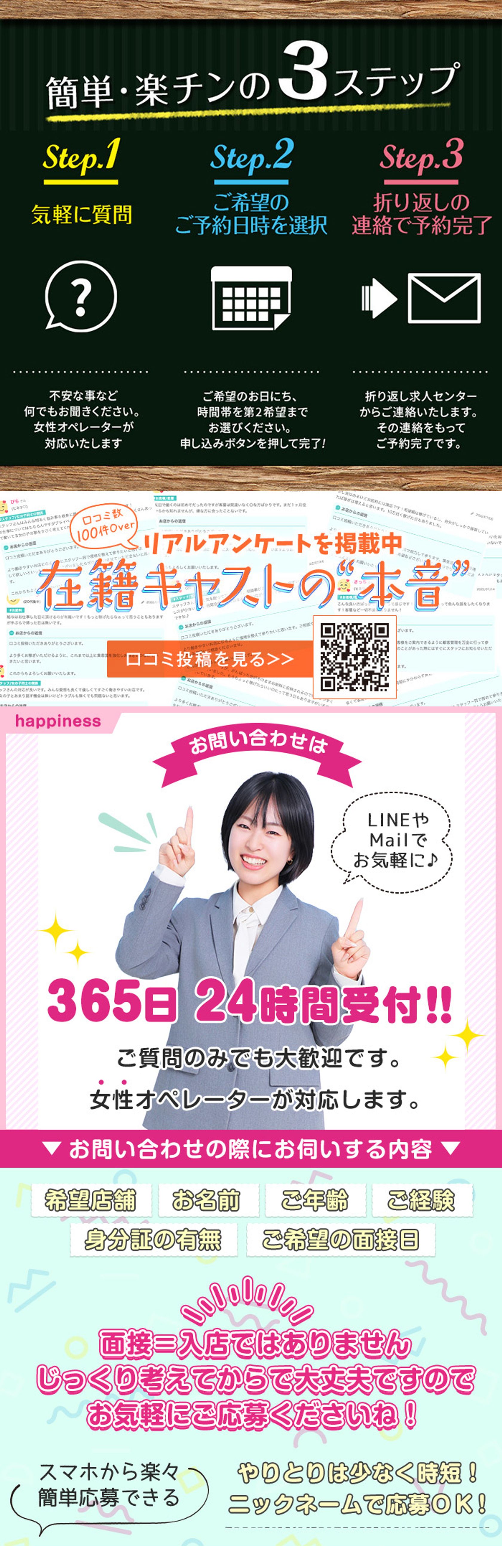 アートボード限界値のため以下画像コンテンツ省略